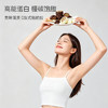 黑白双巧高蛋白燕麦脆 240g/盒 双口味混搭 商品缩略图4