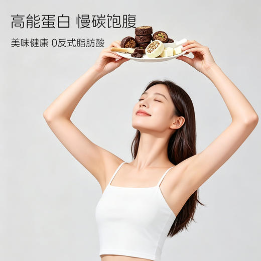 黑白双巧高蛋白燕麦脆 240g/盒 双口味混搭 商品图4