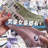 【29.9元10双儿童棉袜】夏天专属透气网袜 软乎乎亲肤舒适 高弹不勒脚 穿脱方便 1-12岁男宝女宝都能穿 两种花色随机发 商品缩略图4