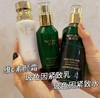 ¹近效清仓【低至19.9元/件起】玻色因紧致水/紧致乳/维c美白素颜霜 保质期至26年8-9月 CF01-CRMM-QFB 商品缩略图0