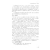 心血管系统罕见疾病/十四五"国家重点出版物出版规划项目/中国罕见病诊疗与转化医学研究系列（第一辑）/孙立忠著/浙江大学出版社 商品缩略图3