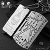 汉道-H1工具卡Q清仓特价 商品缩略图6