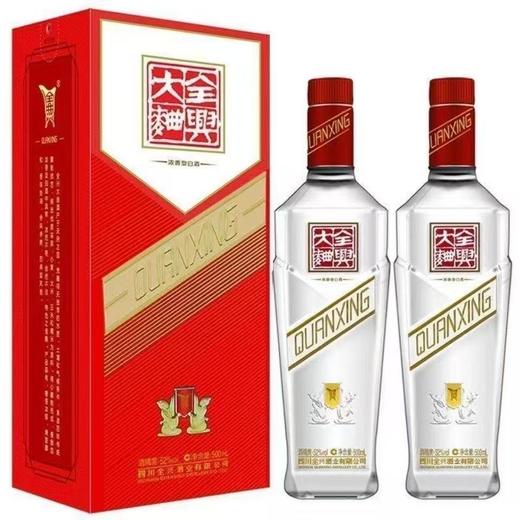 2021年全兴大曲樽20，52度浓香型白酒，整箱500ml*6瓶。 商品图1