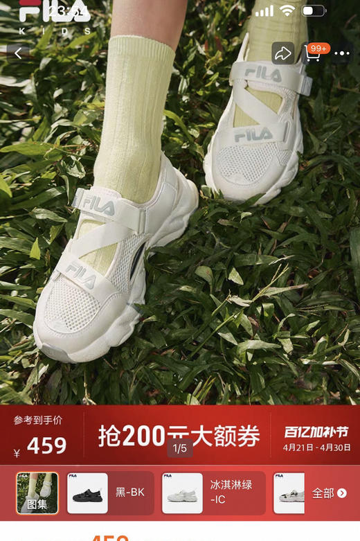 斐*乐儿童鞋玛丽珍包头凉鞋42302 商品图3