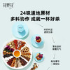 严选 | 花养花五指毛桃玫瑰茯苓茶 500g*1盒 内含30罐 赠：手提袋*1+茶包袋*30枚+重瓣红玫瑰12g*1盒 商品缩略图4
