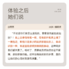 上新✨肤感套 还原真实皮肤质感 软弹贴到像没戴 首创肤感膜 重磅上新 商品缩略图7