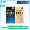 【升级超薄持久】超凡持久超薄 商品缩略图2