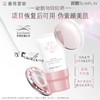 曼秀雷敦新碧物理防晒乳35ml 商品缩略图1