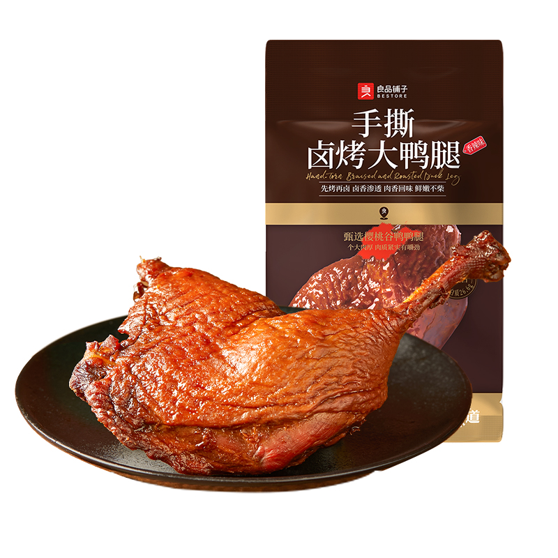 手撕卤烤大鸭腿(香辣味)100g