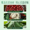 三只松鼠 尝鲜装粽子_红袍豆沙粽100g 商品缩略图1