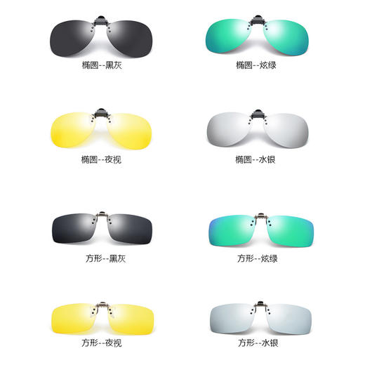 骊佳LJGOOD 近视镜夹片偏光太阳镜墨镜LJ0012（多颜色可选） 商品图1