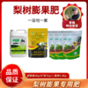 梨树膨果肥 商品缩略图0