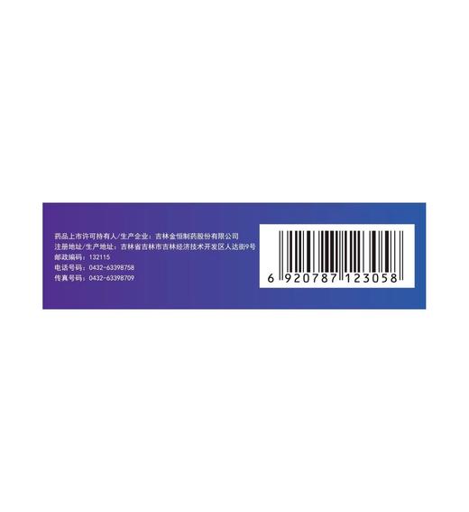 爱不汀枸橼酸西地那非片50mg*12片 商品图1
