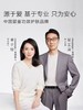 【店庆提前购】哈瑞咪多样屋  一页婴童舒润特护精华霜200g 活动价：189元 商品缩略图3