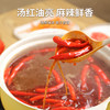天悦名素 纯素火锅底料 麻辣味  番茄味   菌香味  多种素肉丸子组合 商品缩略图6