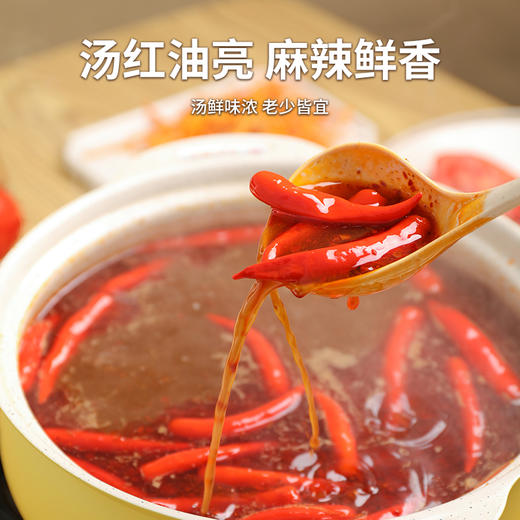 天悦名素 纯素火锅底料 麻辣味  番茄味   菌香味  多种素肉丸子组合 商品图6