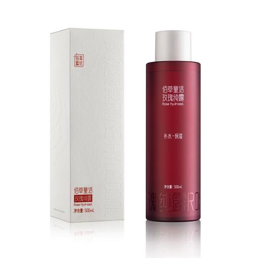 【纯净配方】佰草童话 玫瑰纯露 500ml/瓶*2瓶 深入沁润肌肤柔嫩透亮 商品图3