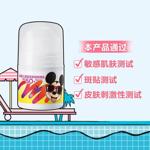 曼秀雷敦新碧儿童防晒乳50g 商品图2