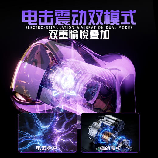 索迹 玄蝎龟头训练器锁精跳蛋套装 商品图3