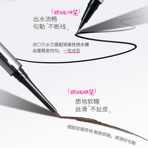 芭贝拉双芯持色眼线笔-纪念日百货门店同款171601724 商品图2