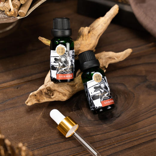 【3盒超值装】佰草童话 当归按摩油 20ml*2瓶/盒 多种植物菁萃提取 商品图3