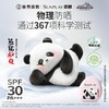 曼秀雷敦新碧儿童物理防晒乳30g 商品缩略图0