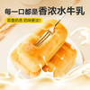 水牛乳手撕面包1kg 商品缩略图3
