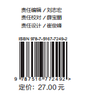 数控车工（四级/中级工） 商品缩略图1