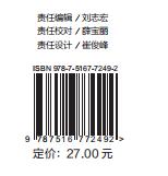 数控车工（四级/中级工） 商品图1