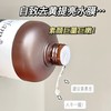超值2瓶装！赠送喷雾瓶+湿敷棉【伊芳妮保加利亚玫瑰花纯露】500ml 清爽质地补水嫩肤提亮肤色 商品缩略图2