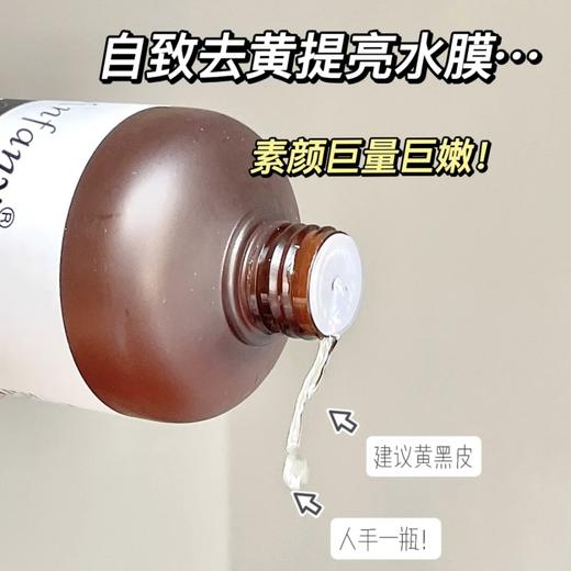 超值2瓶装！赠送喷雾瓶+湿敷棉【伊芳妮保加利亚玫瑰花纯露】500ml 清爽质地补水嫩肤提亮肤色 商品图2