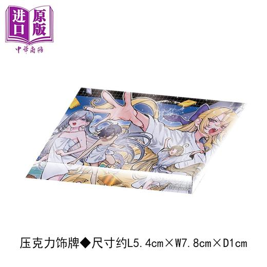 预售 【中商原版】漫画 靠死亡游戏混饭吃 特装版 第5集 鹈饲有志 台版漫画书 台湾角川出版 商品图2