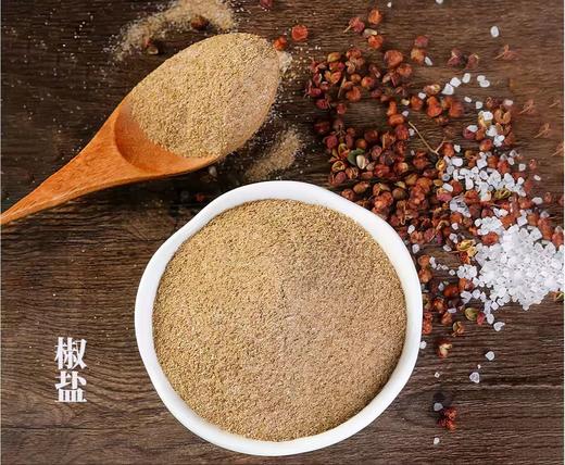 【MLT】美味椒盐 商品图2