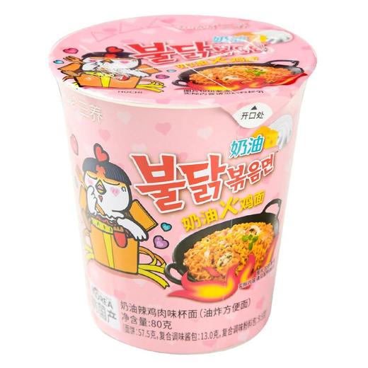 三养 奶油辣鸡肉味杯面（油炸方便面）80g/杯 商品图0
