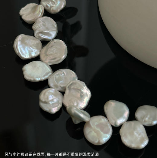 “风与水的痕迹留在珠面，每一片都是不重复的温柔涟漪”，好美的感觉，炫彩光漂亮。冷光感。大号花瓣套装来一组。高品质厚肉花瓣珍珠，这个还是比较少见的！ji强光 商品图9