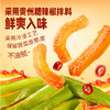 魔芋贡菜（香辣味）105g 商品缩略图3