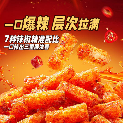 三重爆辣棒58g 商品图1