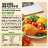 高蛋白去皮鸡腿（奥尔良味）75g 商品缩略图6