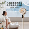 钻石X8循环扇蜜合白机械八字摇头FX-L36 商品缩略图1