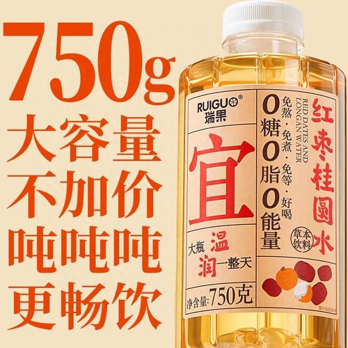 瑞果750g红枣桂圆水 商品图4