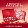 [萱草花限定礼盒]40g*15瓶 小仙炖精炖燕窝低糖/无糖款 商品缩略图0