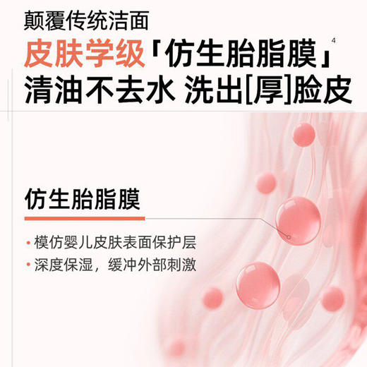 C咖敏肌舒缓氨基酸双管洁面乳洗面奶-纪念日百货门店同款171397655 商品图1