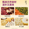 【官旗同款｜大满贯】官栈轻享花胶组合💡原花胶羹口味升级换新（口味随机）💎 到手 16 件✨赠精美礼品袋 商品缩略图5