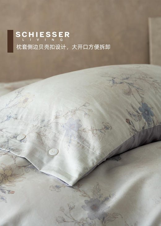 【云栖  60S全棉 】舒雅生活璀璨系列全棉印花四件套60S全棉印花四件套  100%棉 严选新疆长绒棉，全棉贡缎织造，手感柔滑  活性印染工艺，色彩饱满，层次丰富，环保舒适88010380/81 商品图5