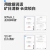 usmile雨茉龙井牙膏110g牙膏-纪念日百货门店同款171601222 商品缩略图4