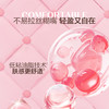 皮可熊好嘟丰唇蜜唇釉-纪念日百货门店同款171601716 商品缩略图3