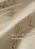 【雾岛松声 40S全棉】舒雅生活雅系列四件套-  40S全棉印花四件套  面料：100%棉严选新疆大朵棉，全棉斜纹织造，手感柔滑  活性印染工艺，色彩饱满，层次丰富，环保舒适  11010364/65 商品缩略图5