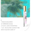 MARYAJ香水系列便携持久留香香水-纪念日百货门店同款171397807 商品缩略图1