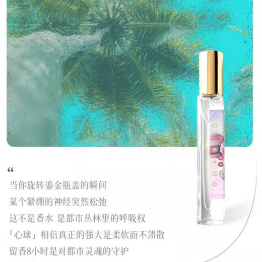 MARYAJ香水系列便携持久留香香水-纪念日百货门店同款171397807 商品图1
