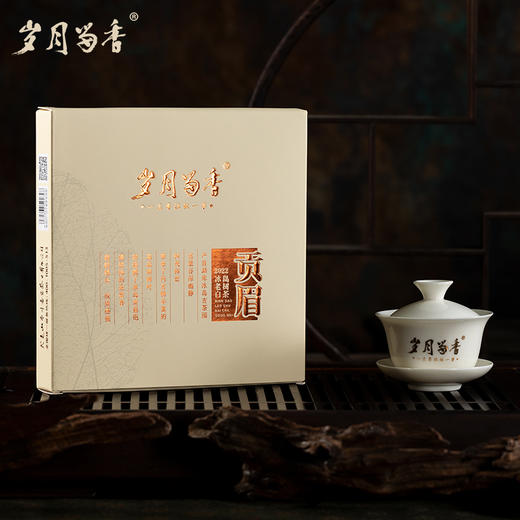 岁月留香·2022冰岛老树白茶贡眉 单饼 350g 商品图4